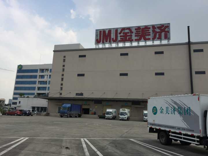 東莞金美濟集團公司冷庫項目工程