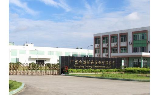 廣東臺城制藥股份有限公司冷藏庫項目