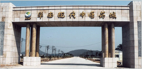 中山市倉(cāng)儲(chǔ)冷庫(kù)工程