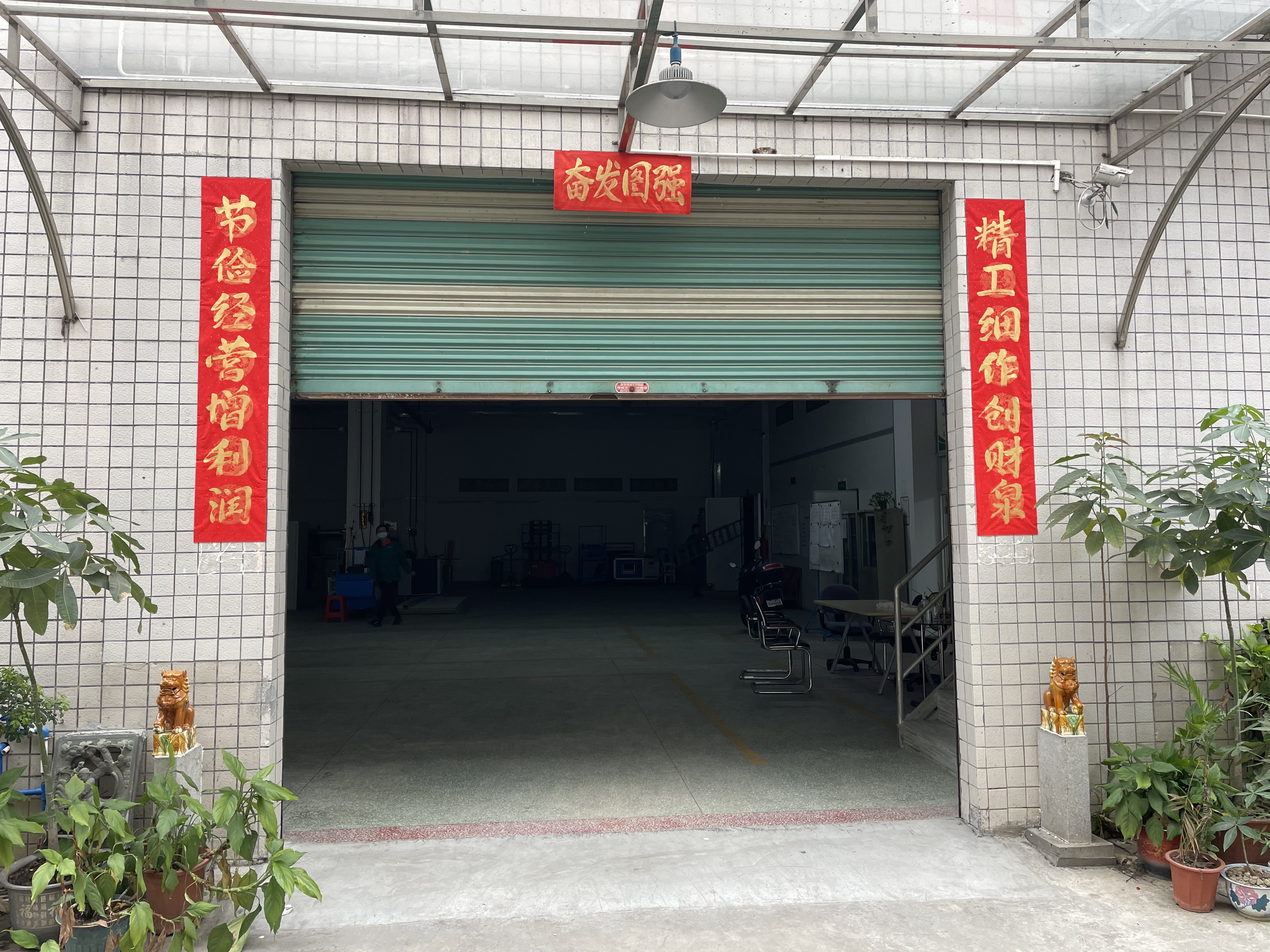 順景2023年新年祝福