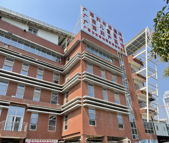 廣西壯族自治區(qū)婦幼保健院藥房冷庫、陰涼庫節(jié)能溫濕度調(diào)控系統(tǒng)及藥房的裝修工程