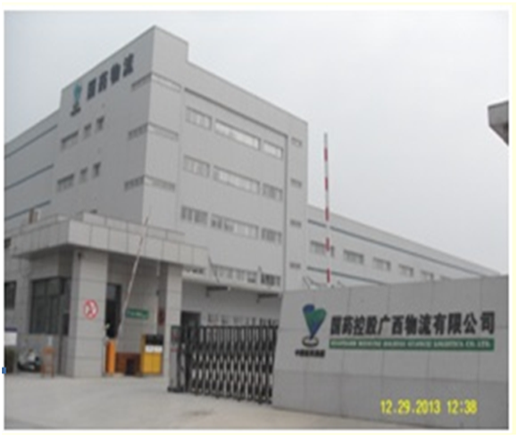 國(guó)藥控股廣西物流中心冷庫(kù)