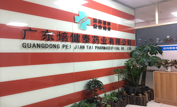 廣東培健泰藥業(yè)有限公司新建冷庫(kù)項(xiàng)目