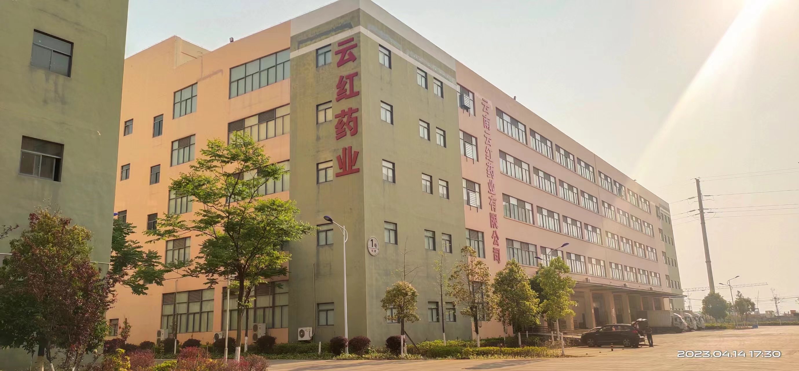 云南云紅藥業(yè)有限公司倉儲二庫溫濕度調(diào)控