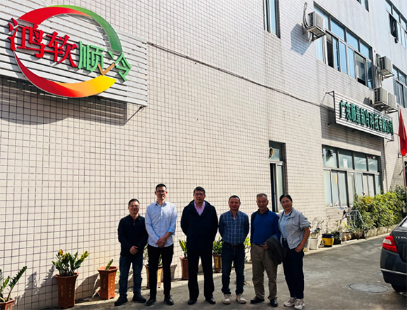 上海國控領導來我司考察