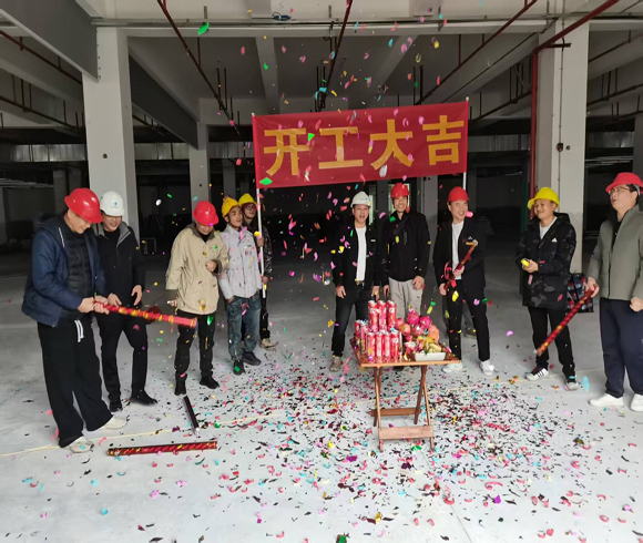 柳州物流運營中心項目—2#物流中心中央空調(diào)安裝工程開工儀式